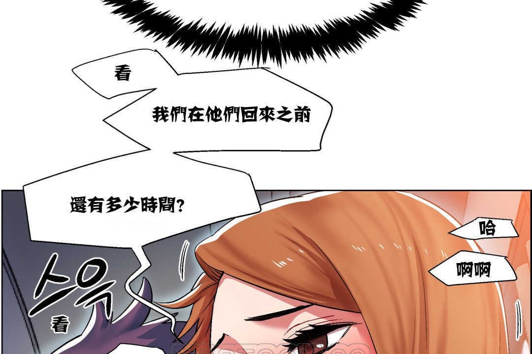 出租女孩第6话