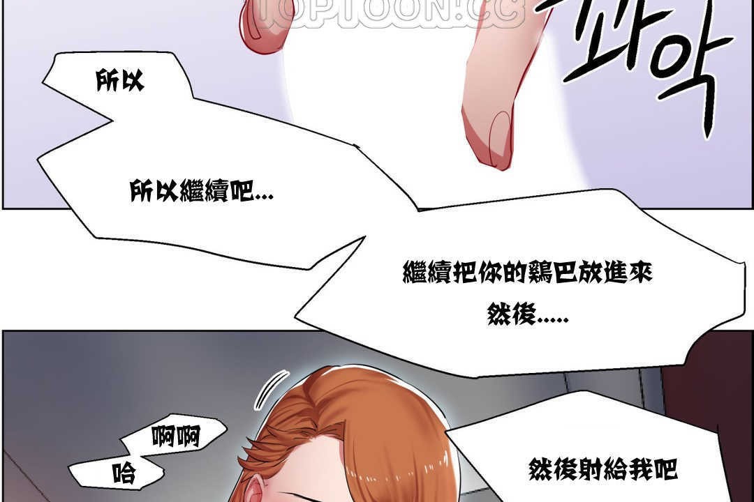 出租女孩第6话
