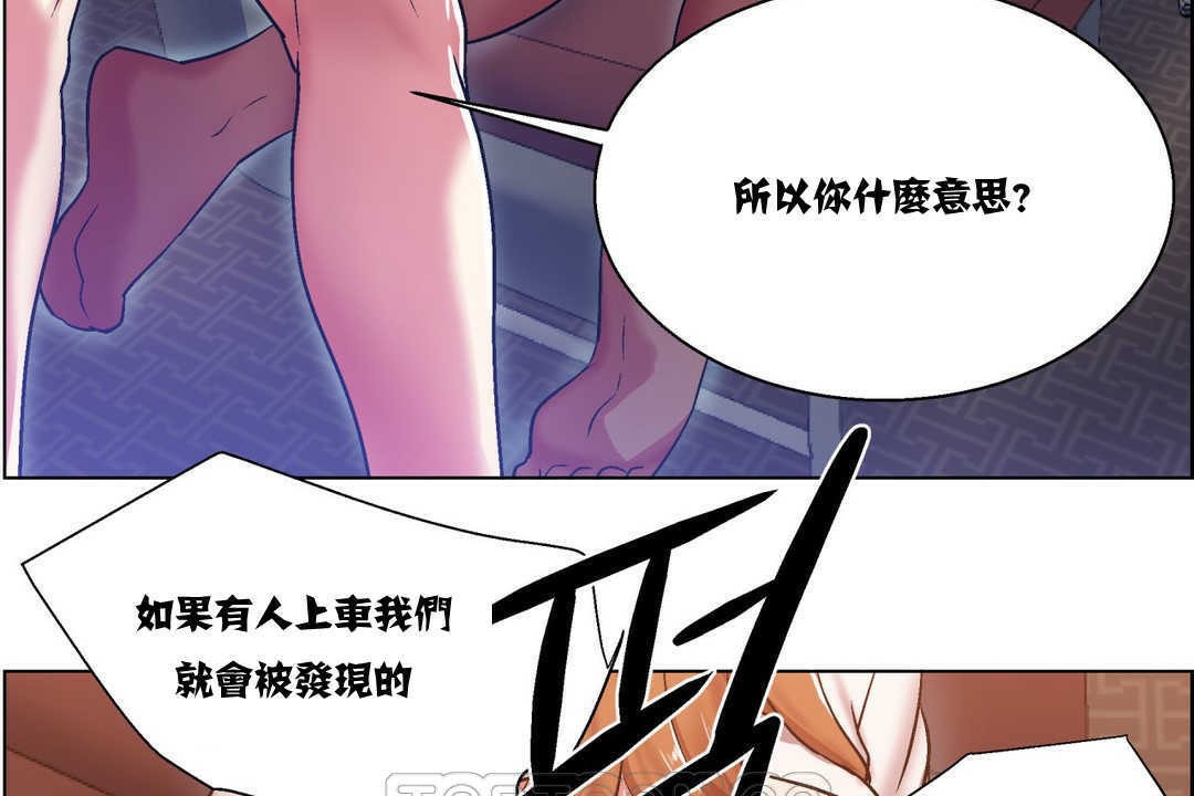 出租女孩第6话