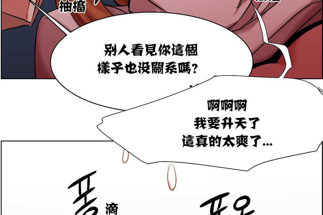 出租女孩第6话