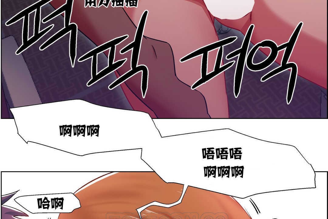 出租女孩第6话