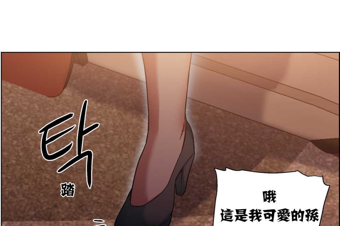 出租女孩第6话