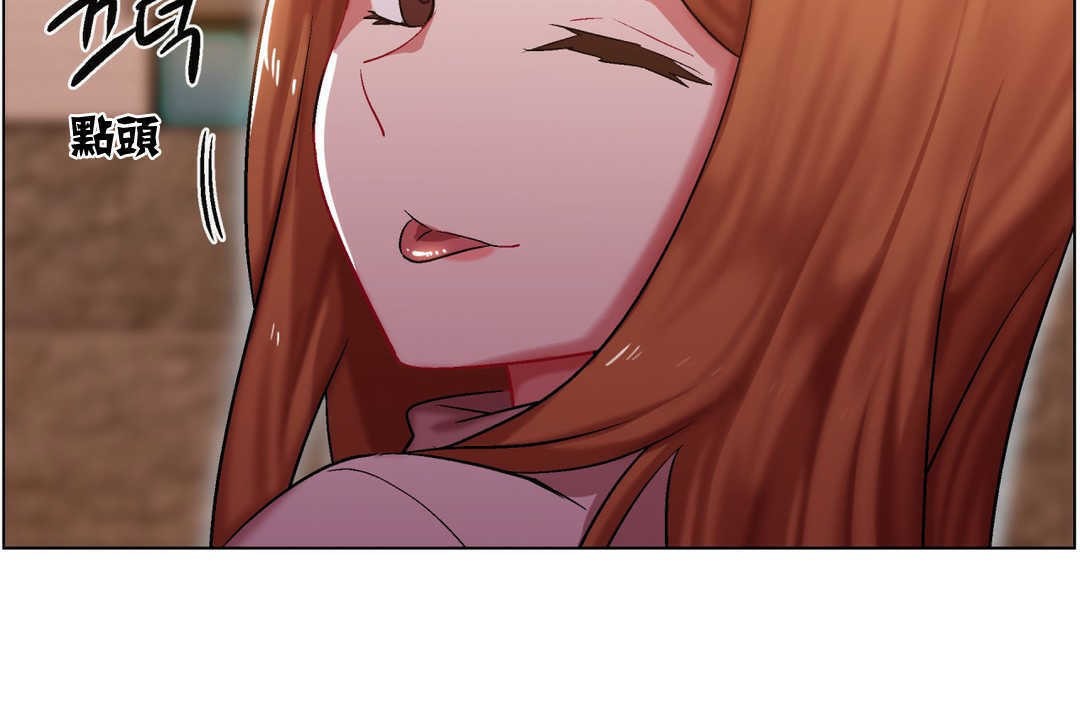 出租女孩第6话