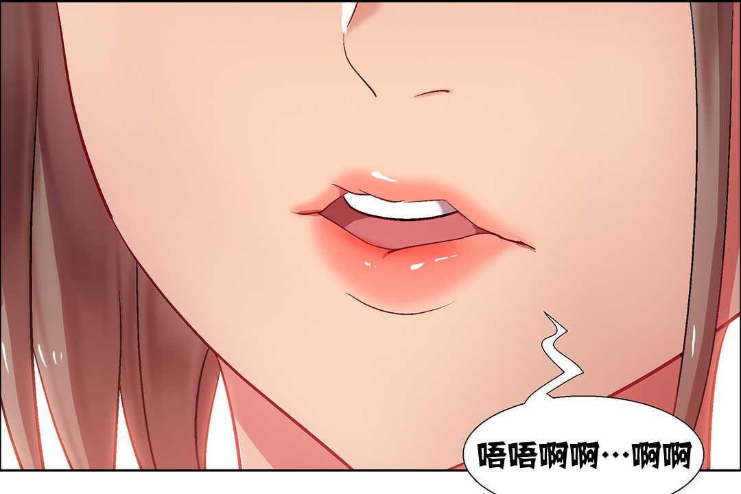 出租女孩第8话