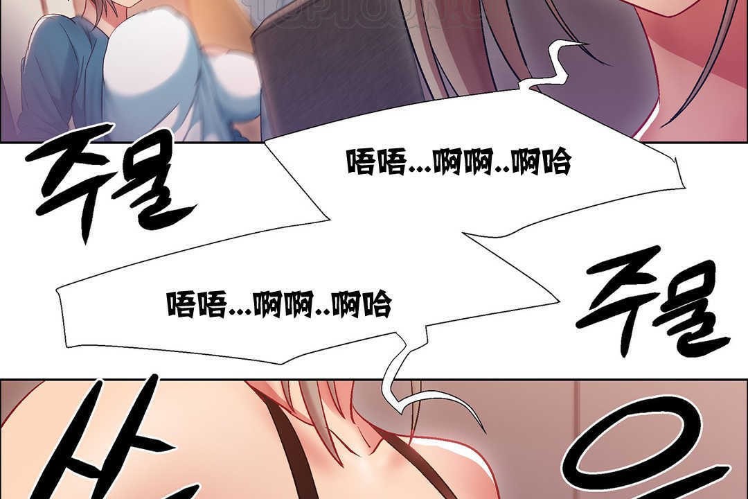 出租女孩第8话