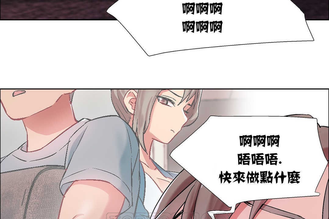 出租女孩第8话