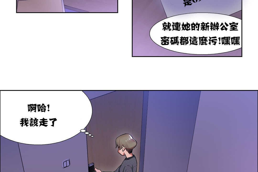 出租女孩第8话
