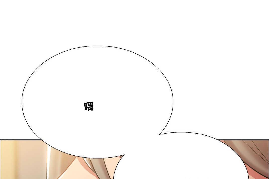 出租女孩第10话