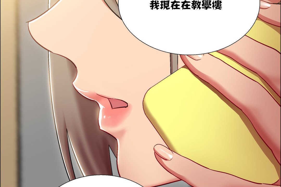 出租女孩第10话