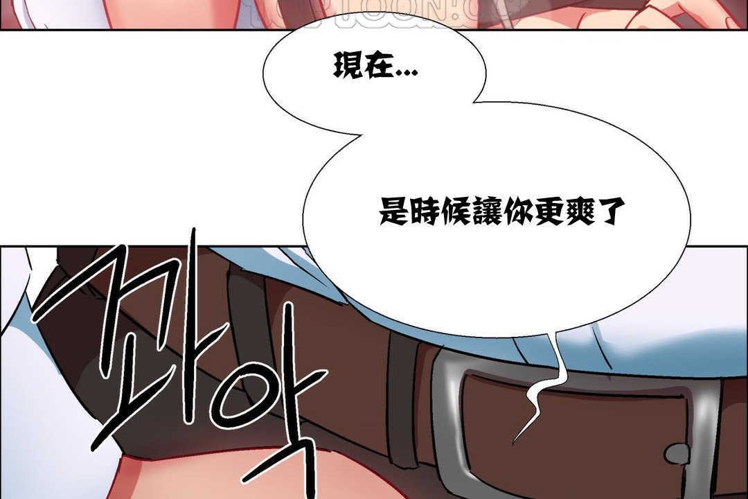 出租女孩第11话