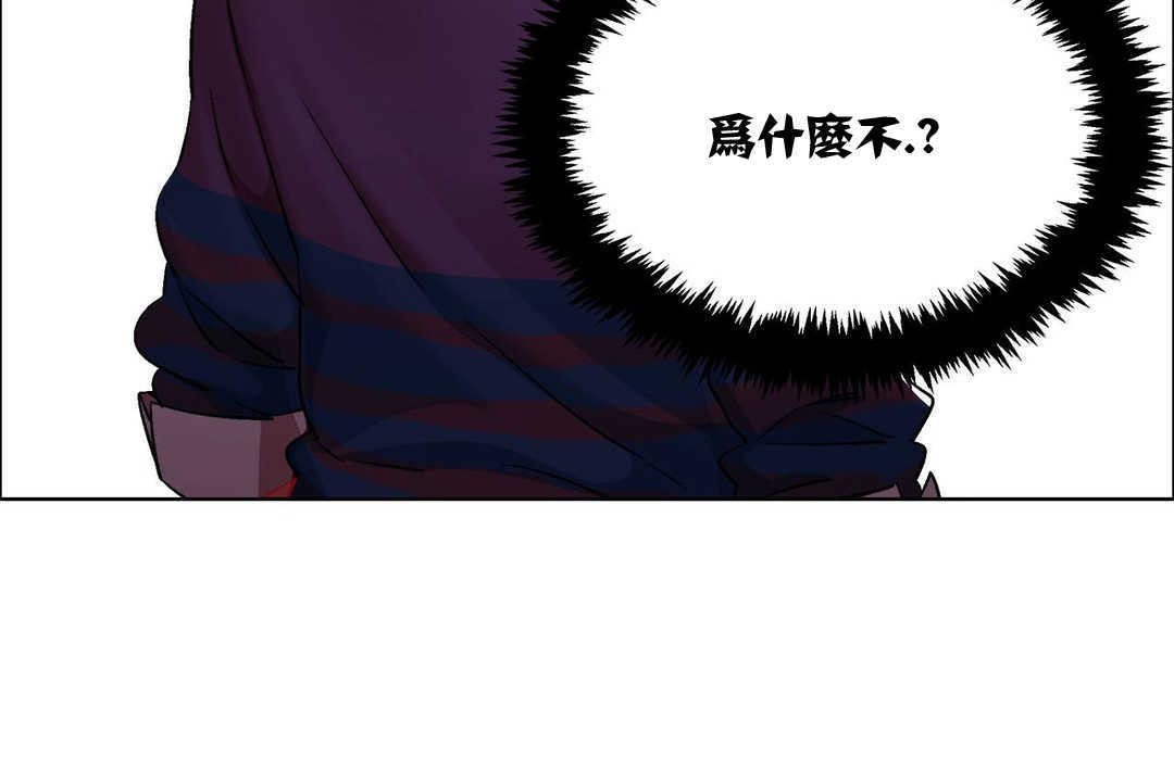 出租女孩第11话