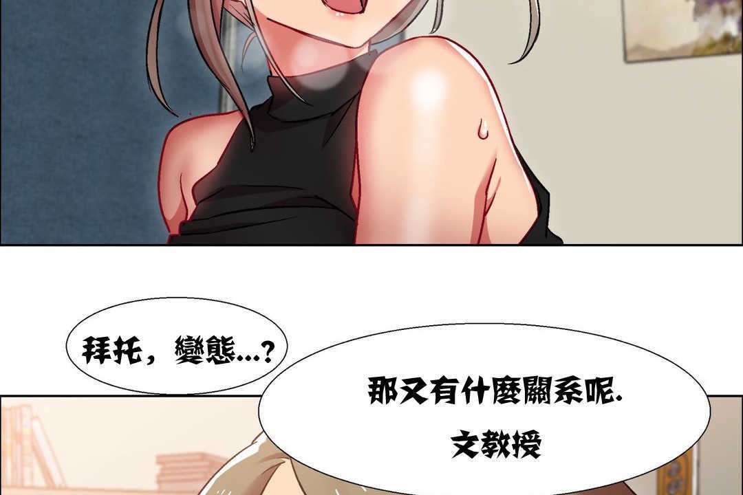 出租女孩第11话