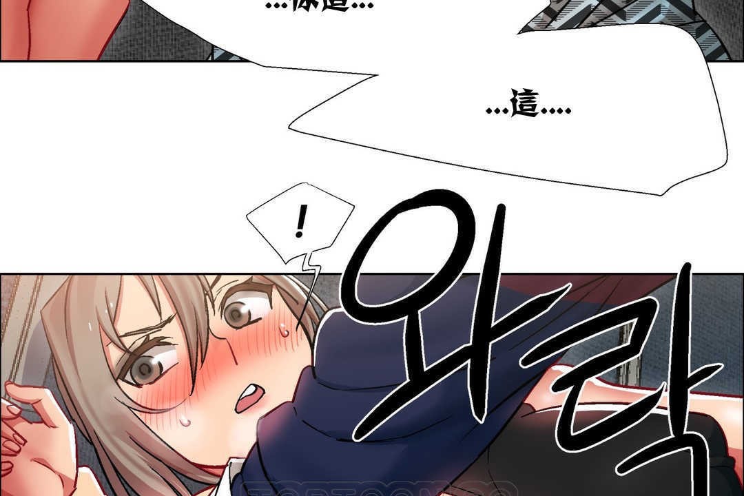 出租女孩第12话