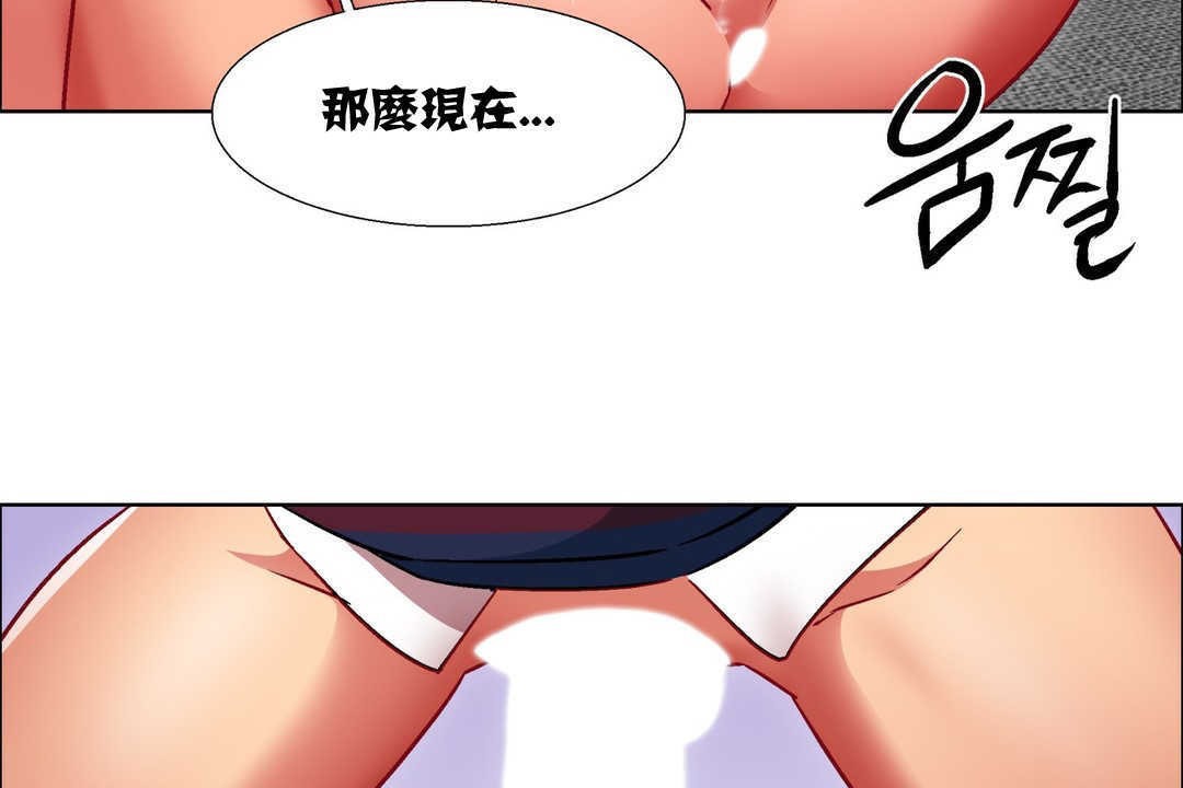 出租女孩第12话