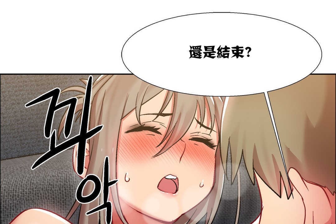 出租女孩第12话