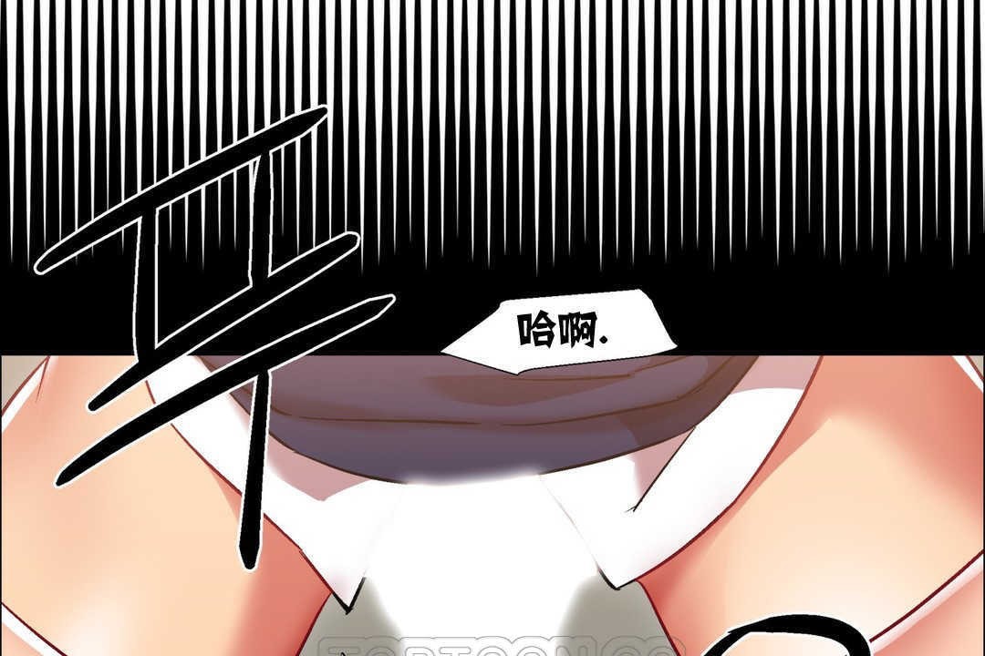 出租女孩第12话