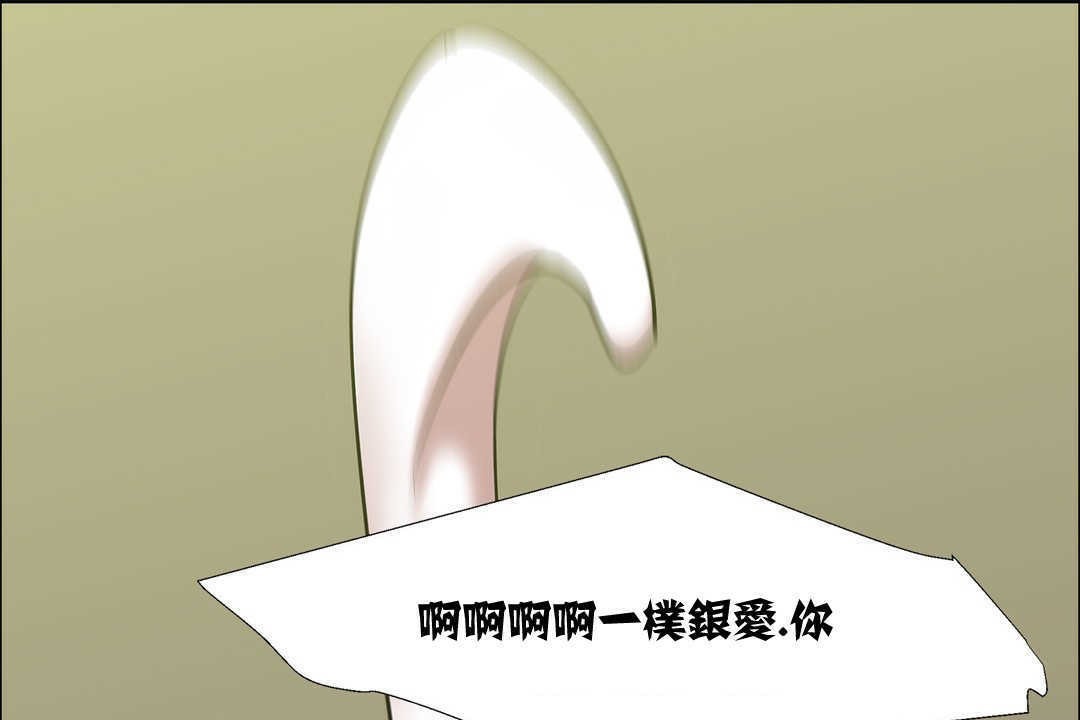 出租女孩第13话