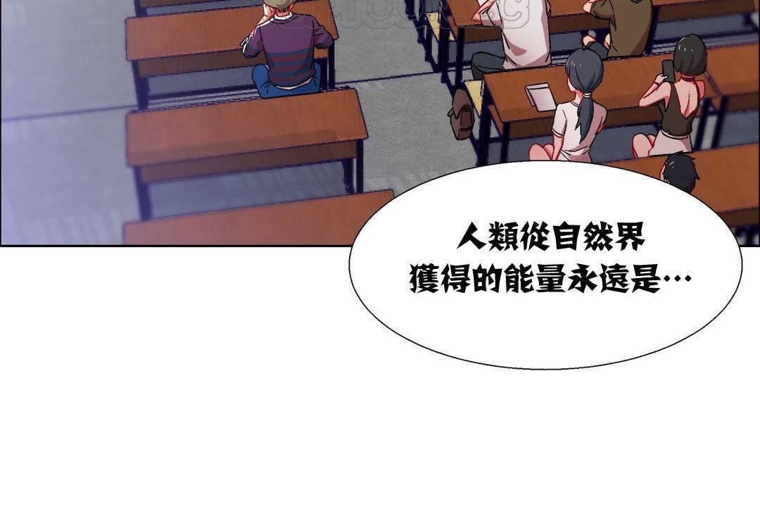 出租女孩第14话