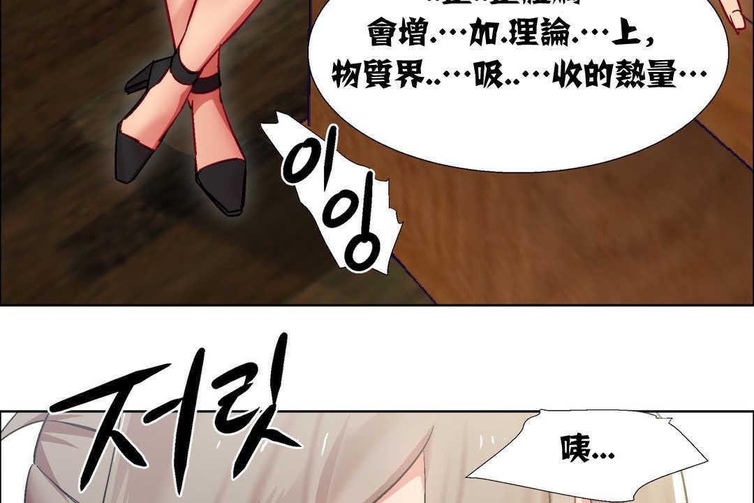 出租女孩第14话