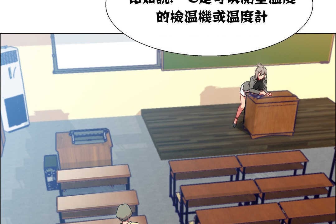 出租女孩第14话