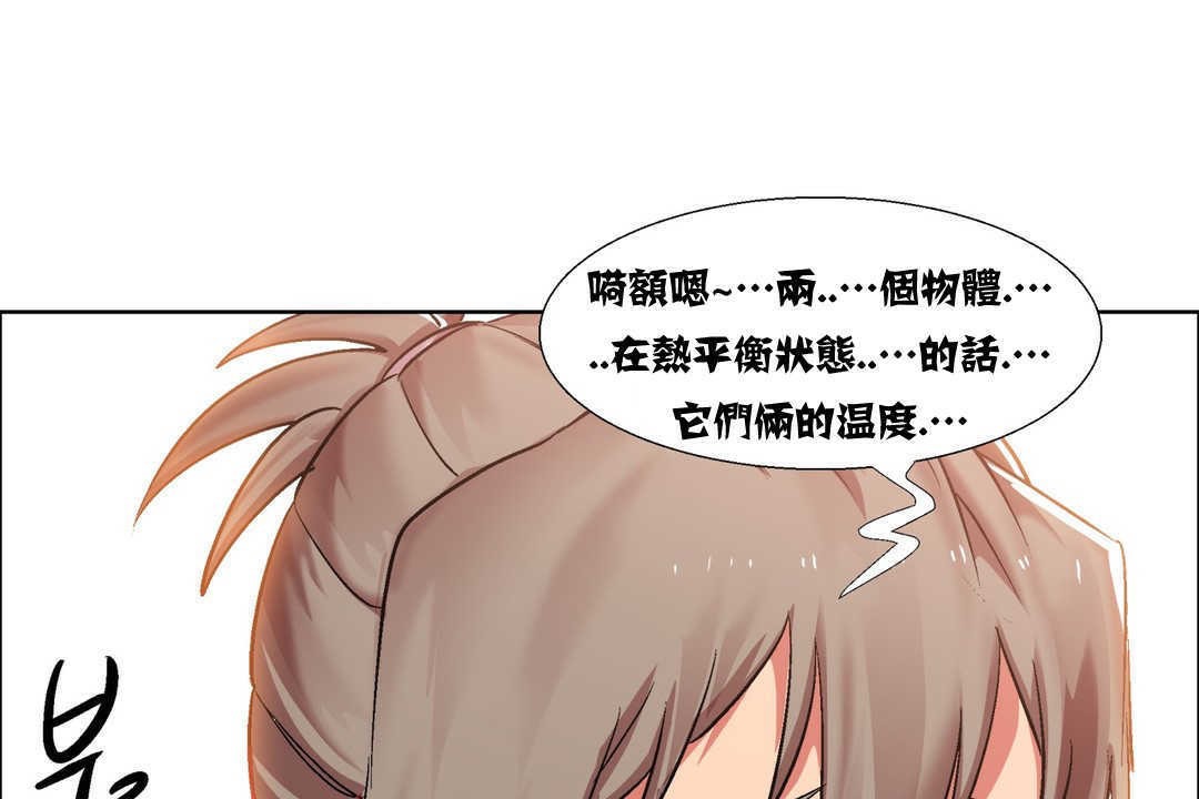 出租女孩第14话