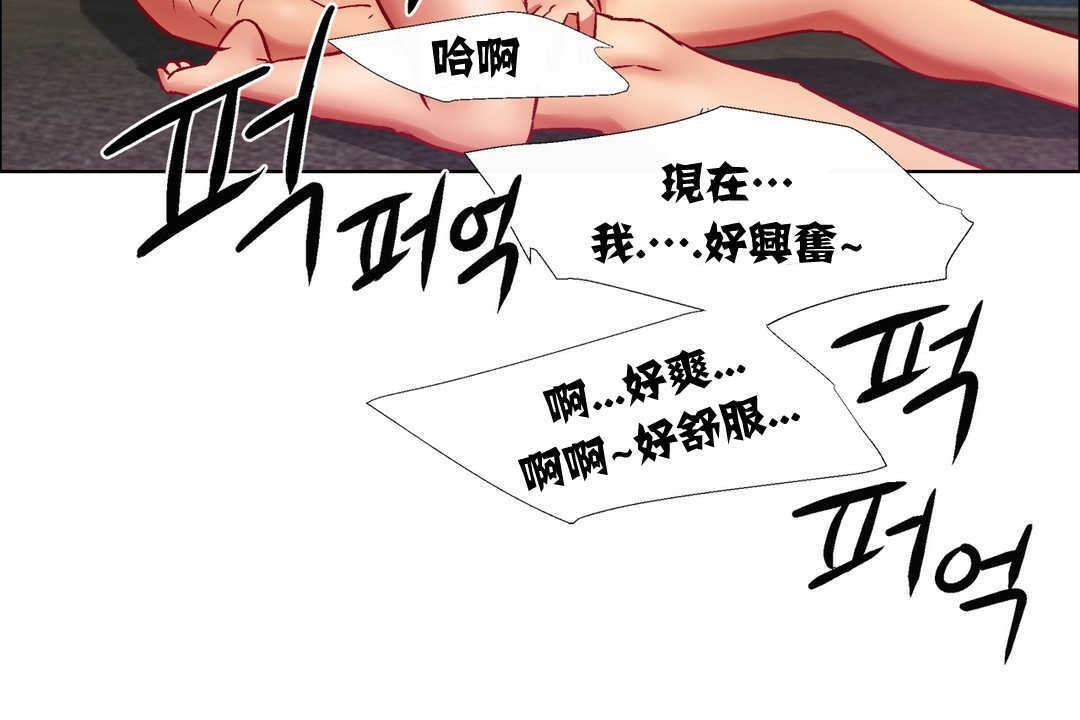 出租女孩第14话