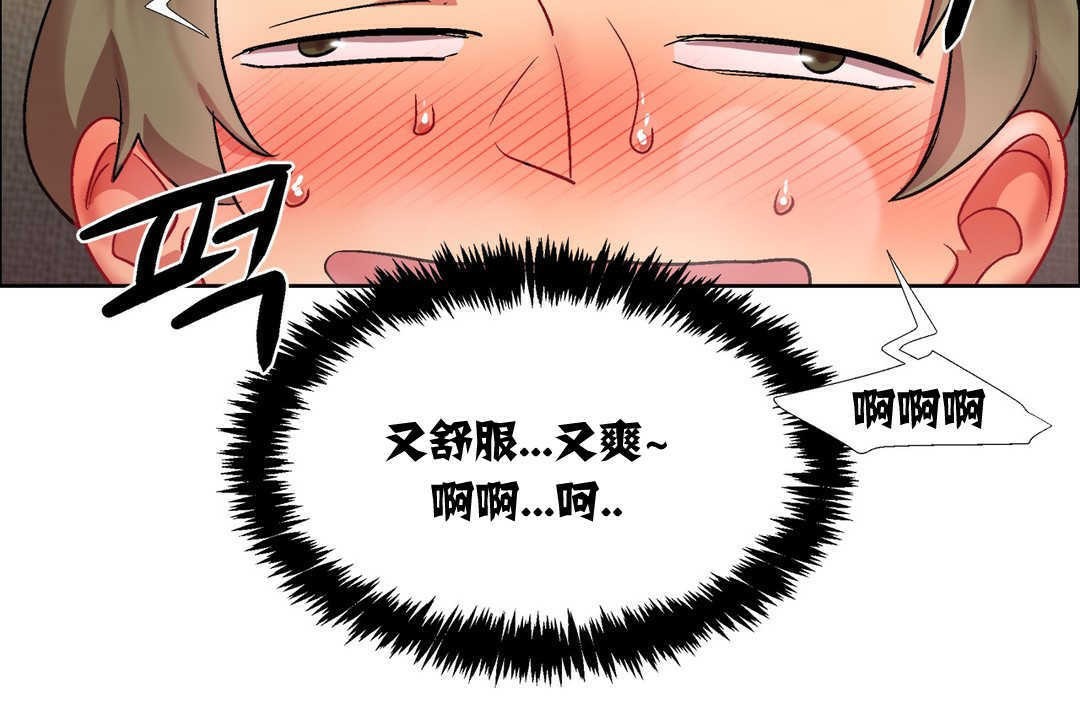 出租女孩第14话