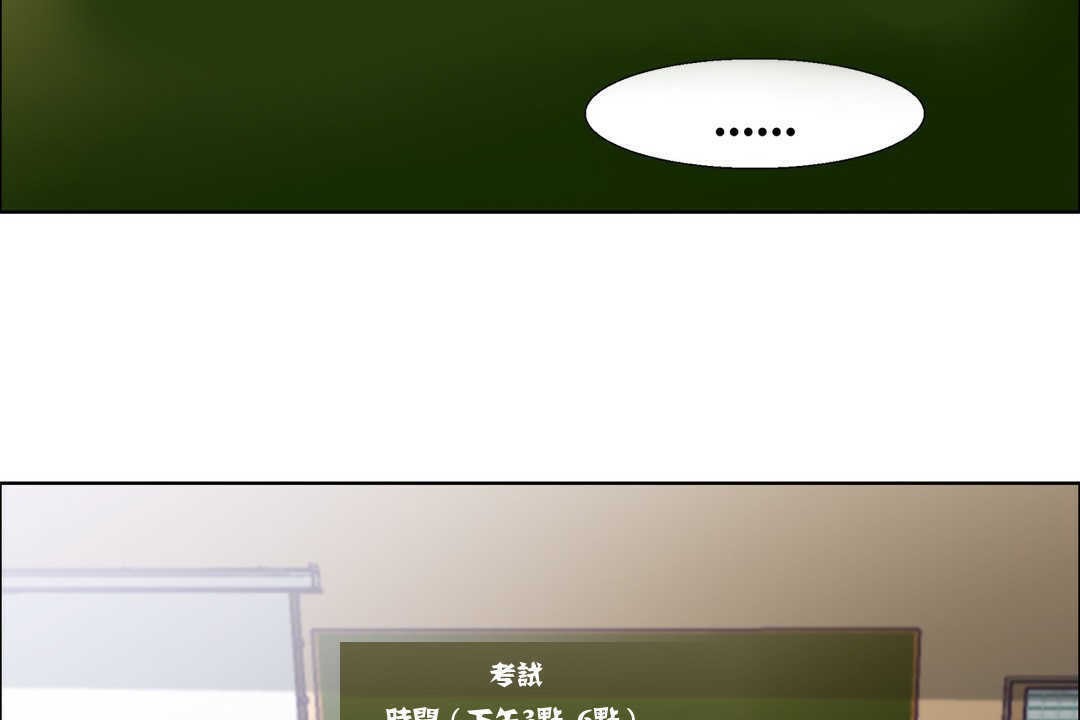 出租女孩第14话