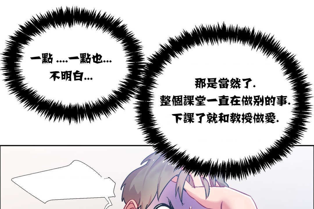 出租女孩第14话