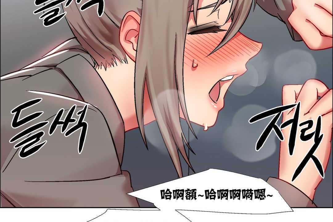 出租女孩第14话