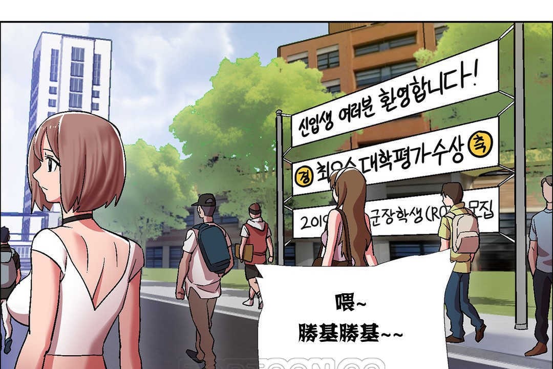 出租女孩第14话