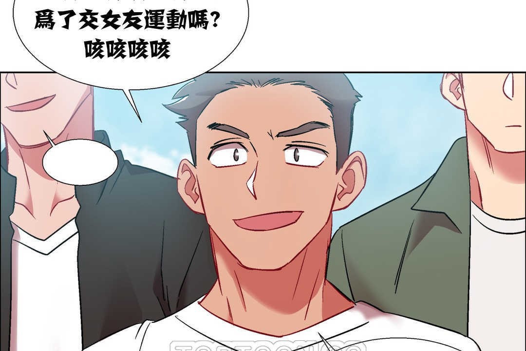 出租女孩第14话