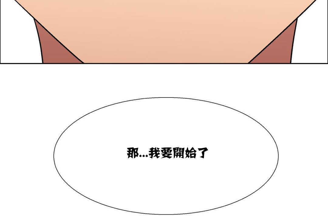 出租女孩第15话