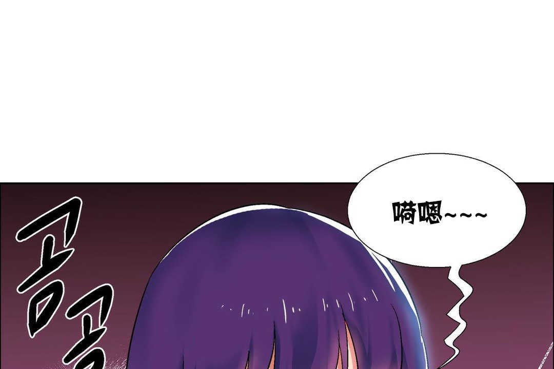 出租女孩第16话