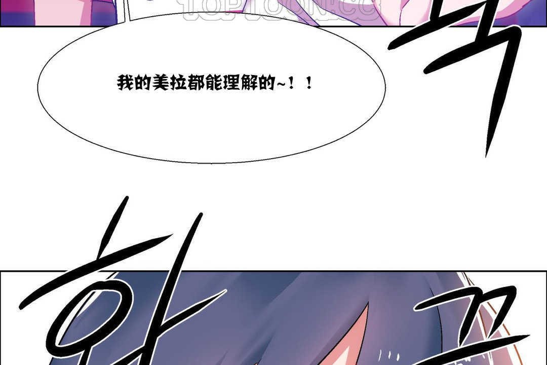 出租女孩第16话