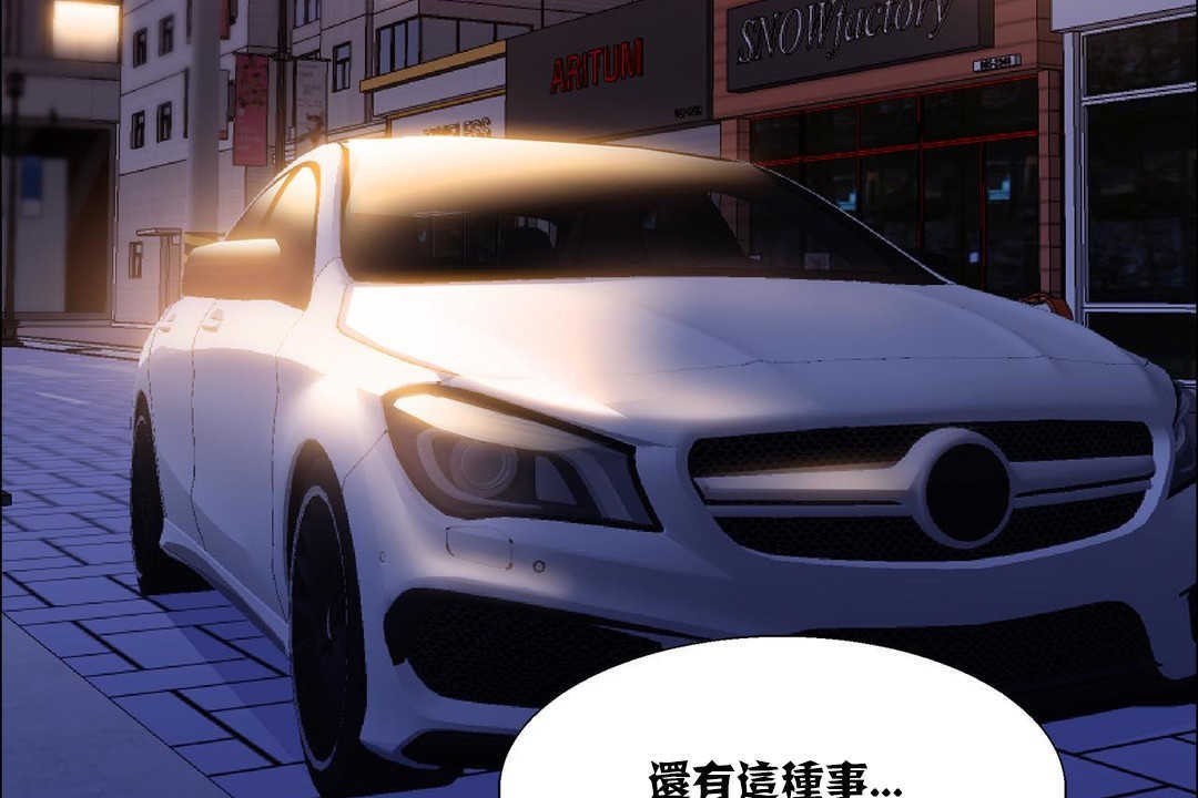 出租女孩第16话