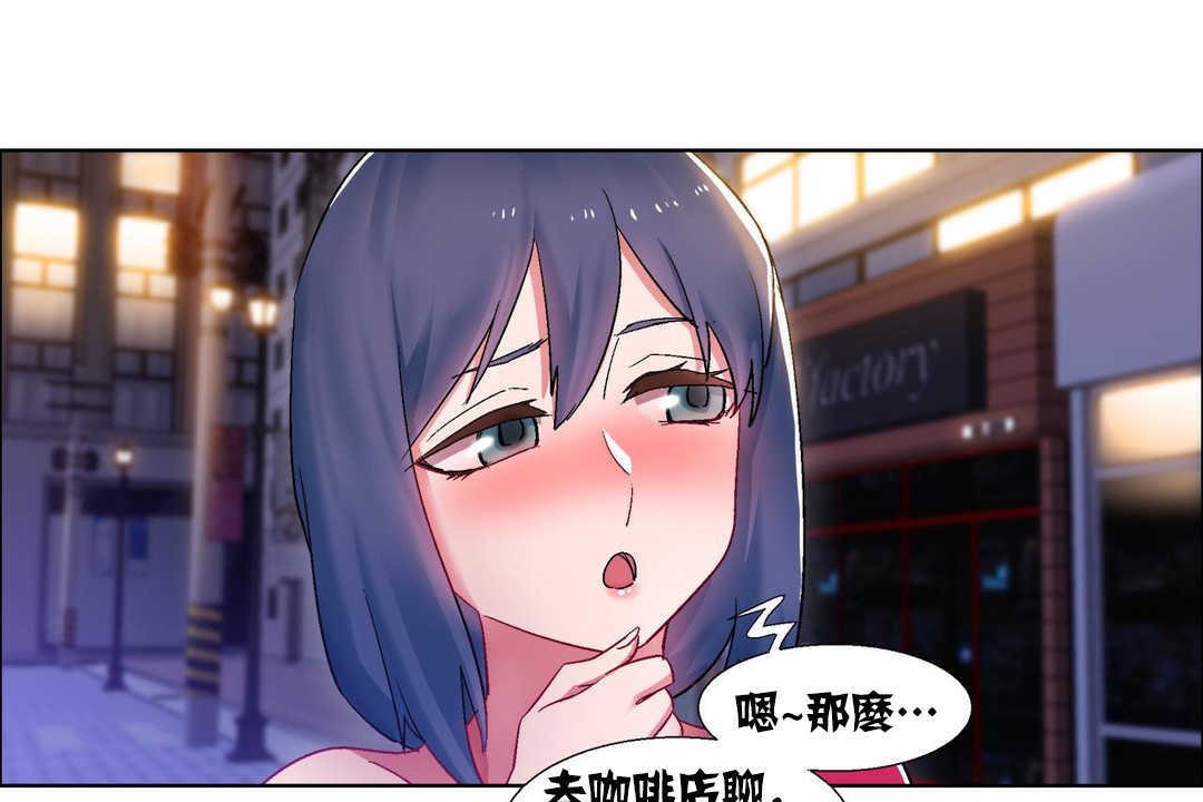 出租女孩第16话