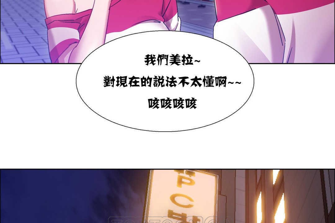 出租女孩第16话