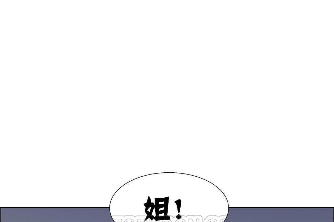 出租女孩第16话