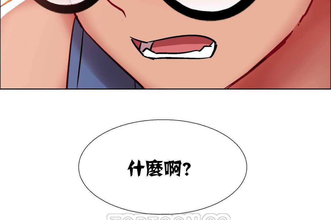 出租女孩第16话