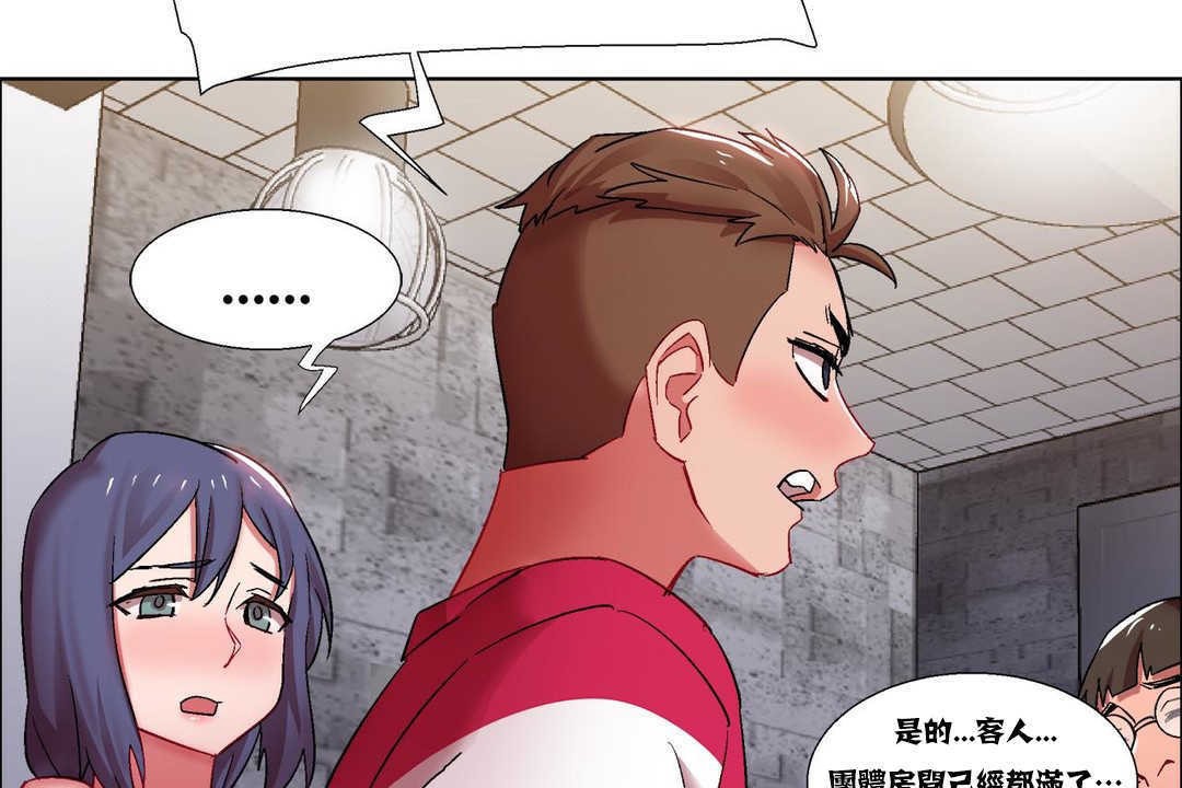 出租女孩第16话