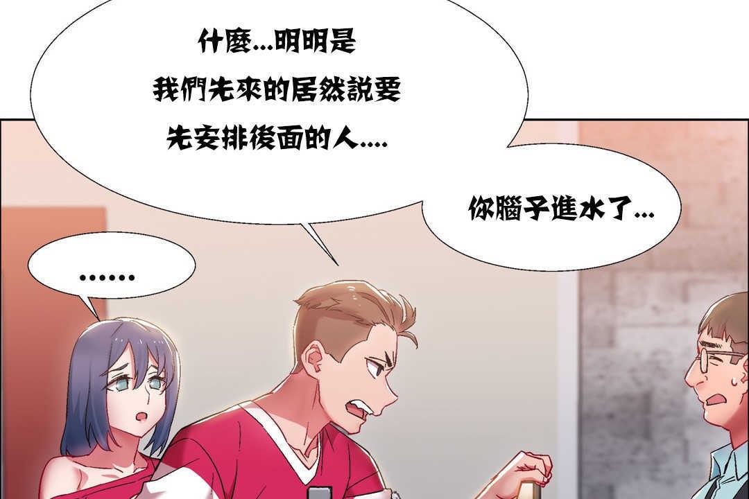 出租女孩第17话