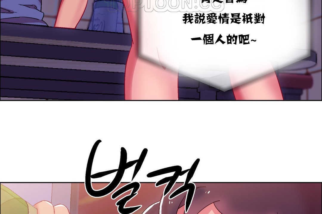 出租女孩第17话