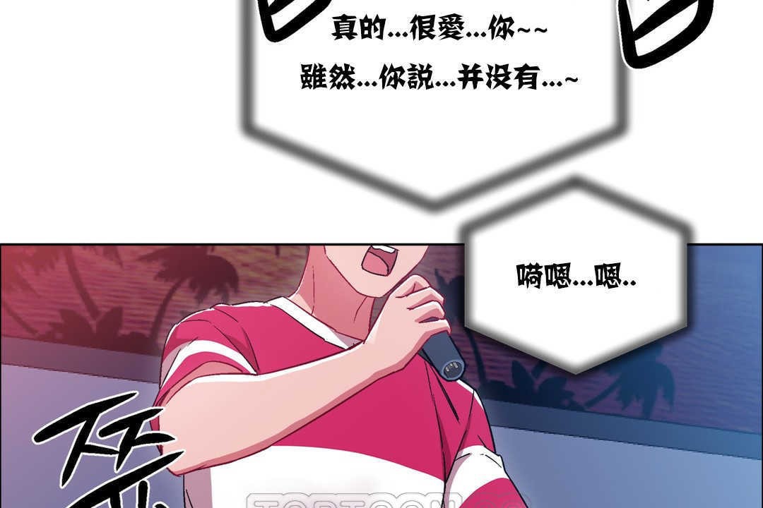 出租女孩第17话