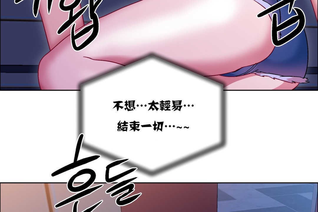 出租女孩第17话