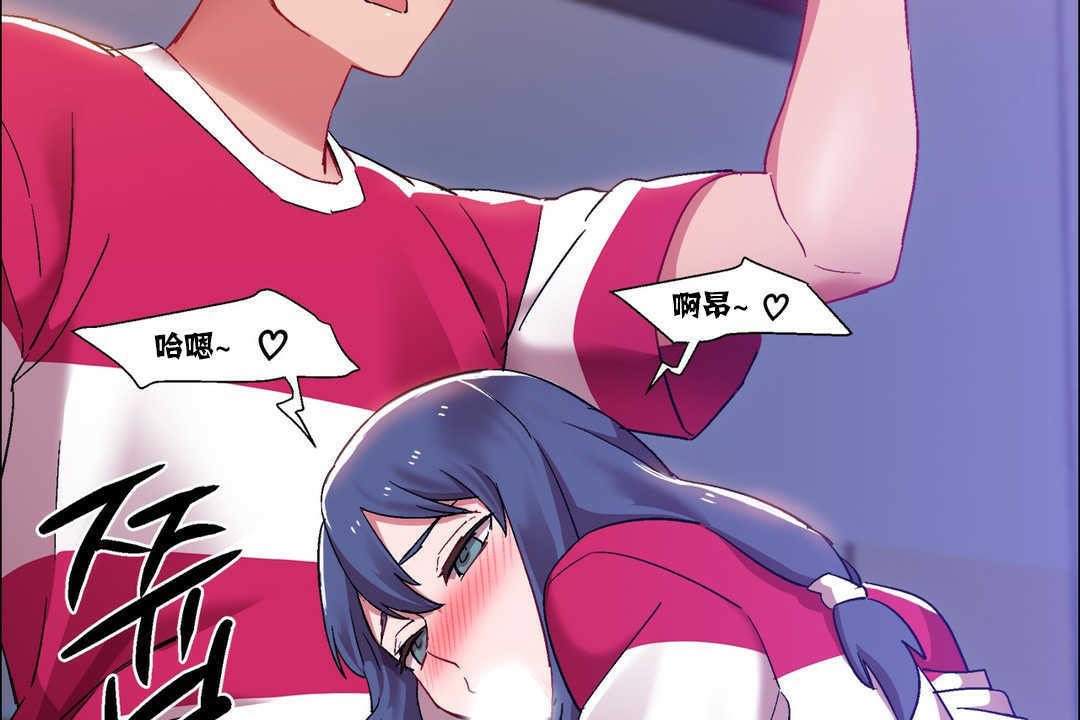 出租女孩第17话