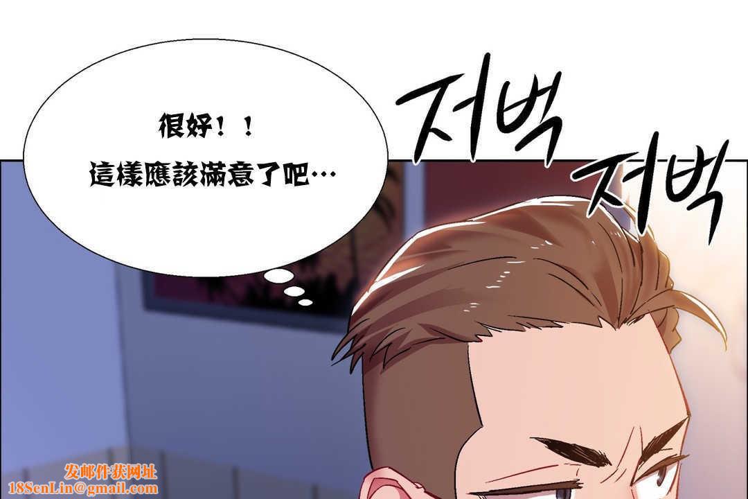 出租女孩第17话