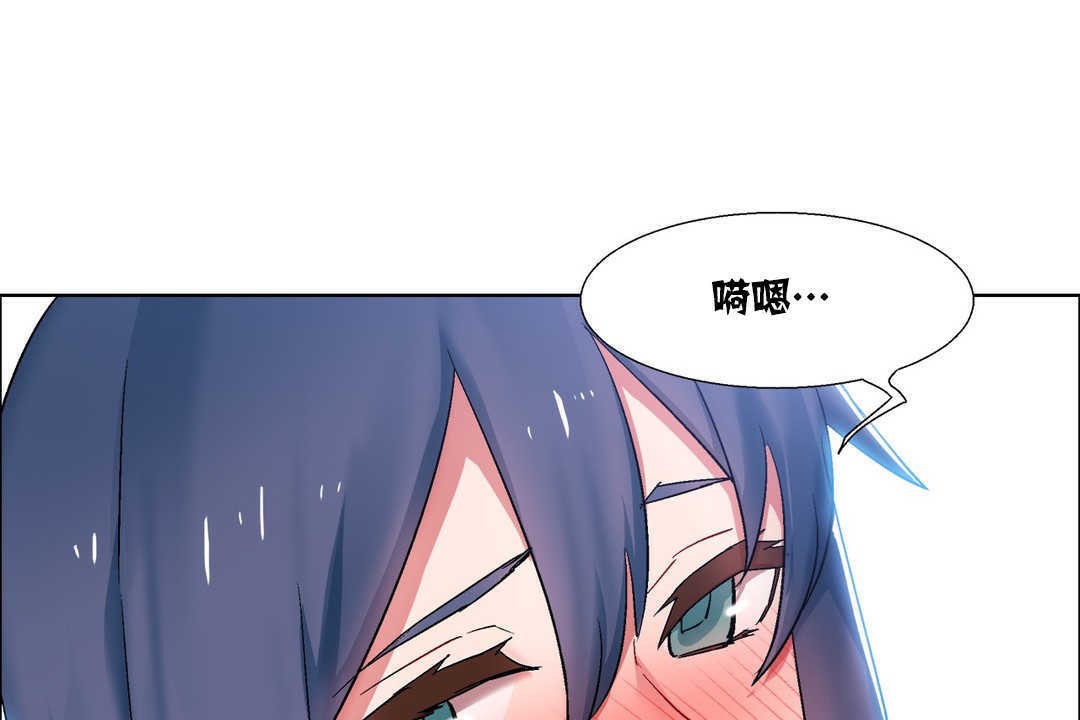 出租女孩第17话