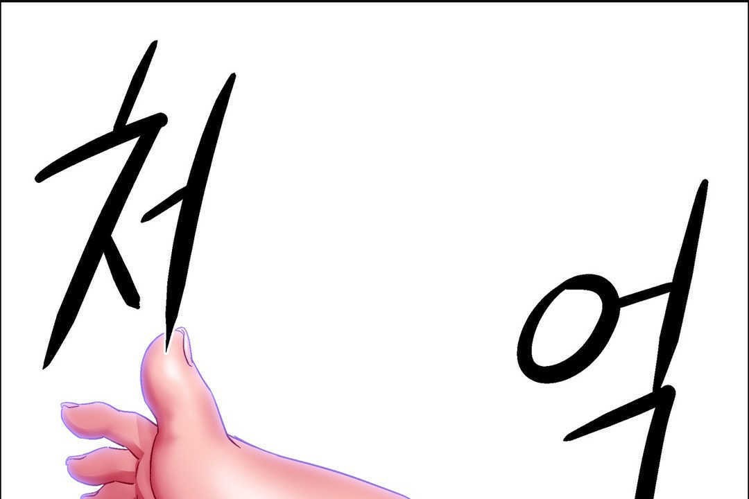 出租女孩第17话