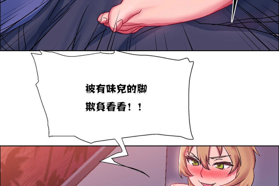 出租女孩第17话